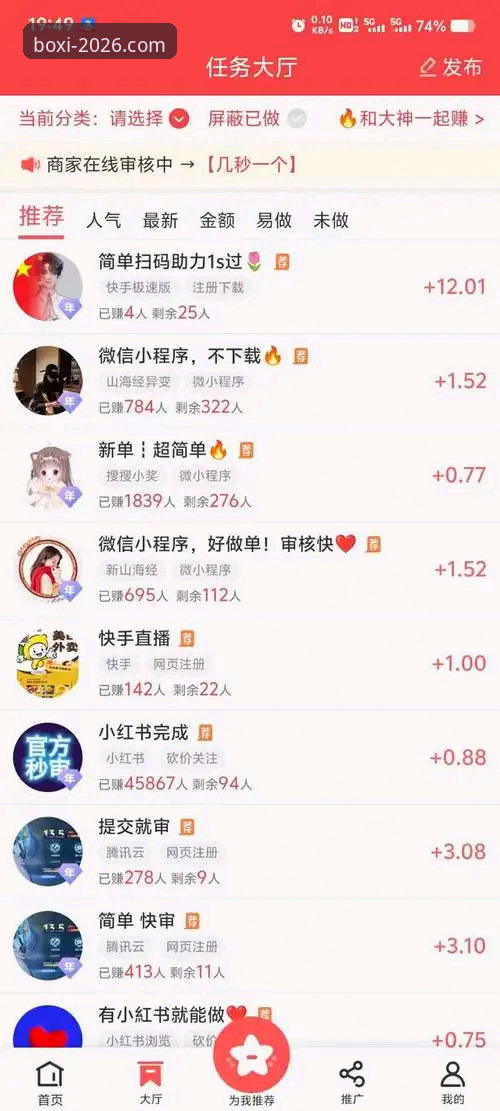 博喜体育app安卓 博喜体育app安卓与网页版全面对比:哪个更适合体育赛事追踪?